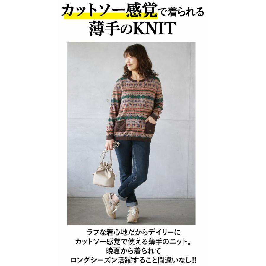 OTONA トップス ニット レディース マルチカラー ブラウン 薄手長袖