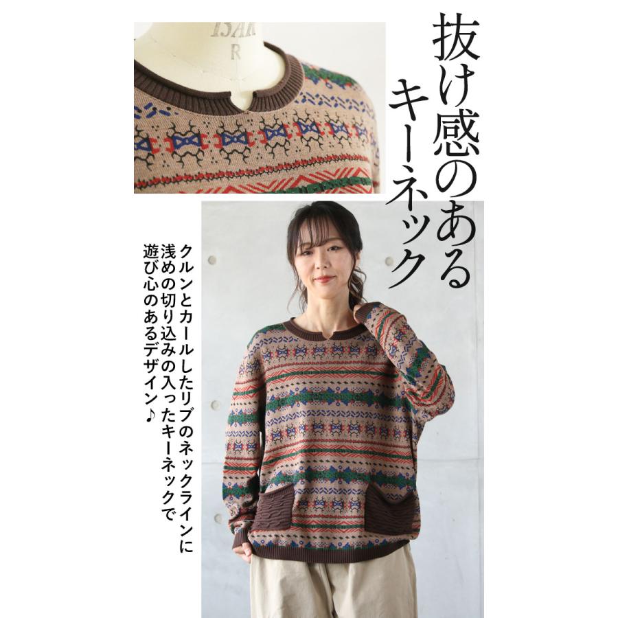 OTONA トップス ニット レディース マルチカラー ブラウン 薄手長袖