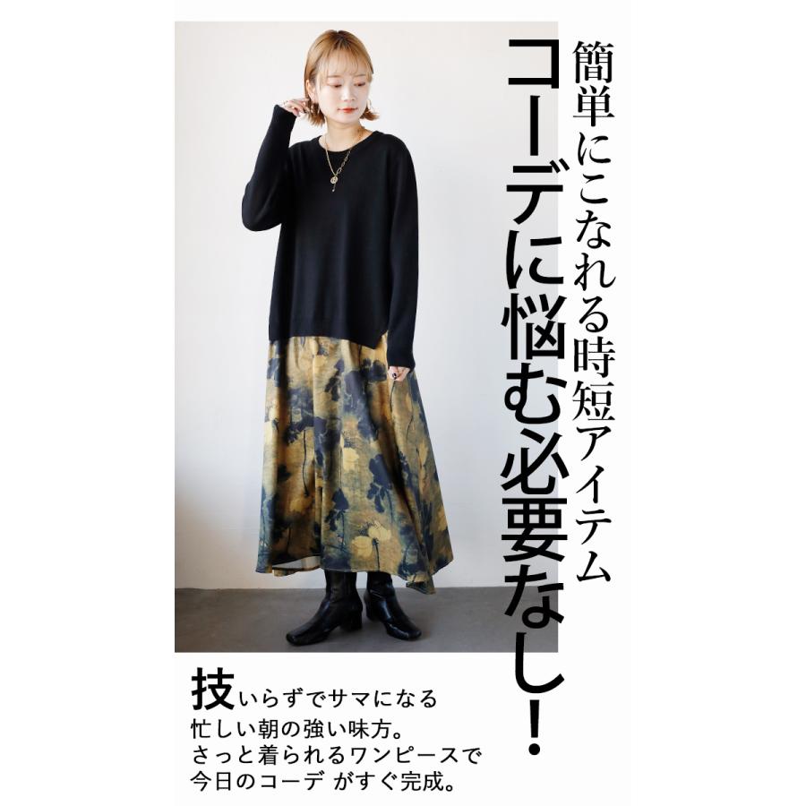 OTONA ワンピース レディース ブラック イエロー 長袖 ロング丈 ニット 