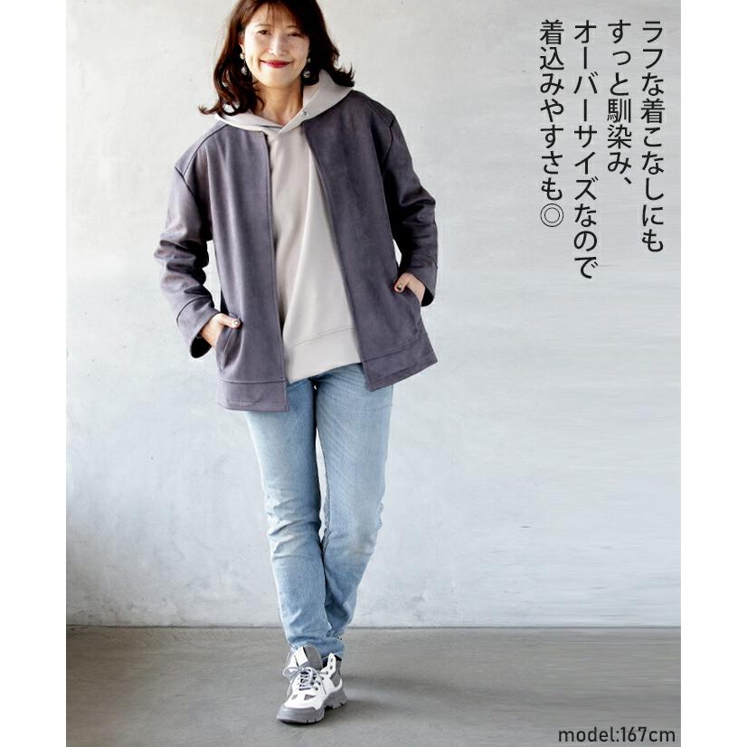 OTONA otonaオリジナル アウター ジャケット ブルゾン レディース