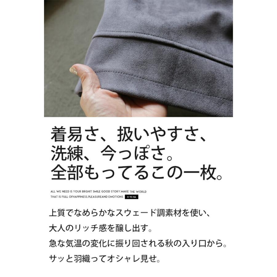 OTONA otonaオリジナル アウター ジャケット ブルゾン レディース