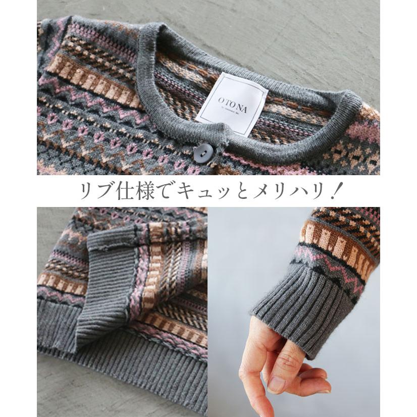 OTONA カーディガン アウター レディース ピンク グレー ニット 長袖