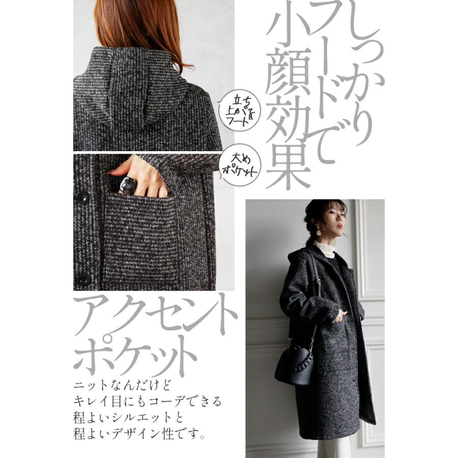 OTONA コート ニット アウター レディース ブラック 裏起毛 暖かい MIX