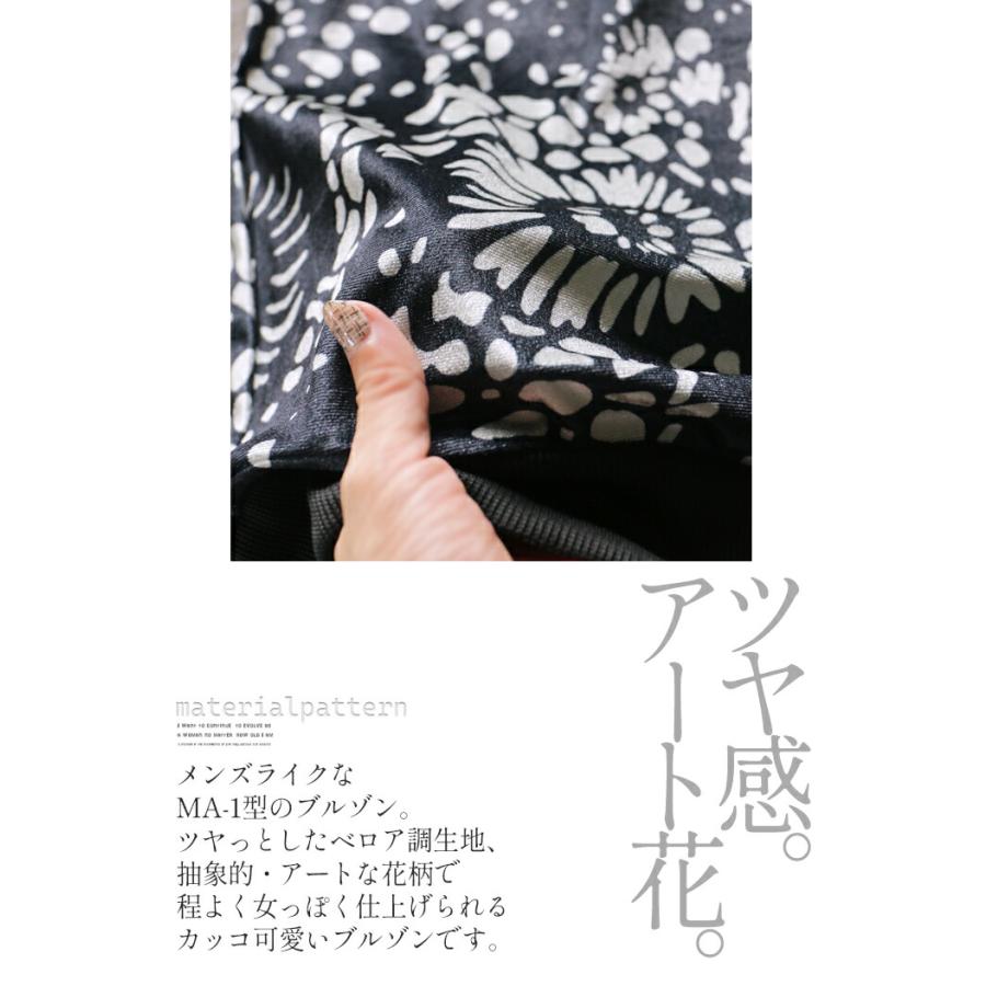 OTONA ジャケット アウター レディース ネイビー 薄手 軽い 長袖 MA-1