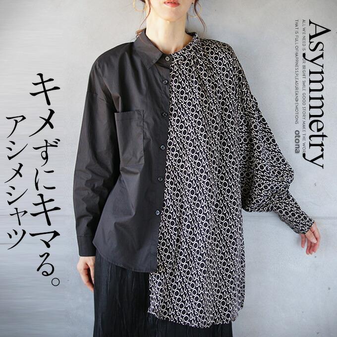 レディース 美品⁂センソユニコ⁂七分袖ブラウス 羽織り 総柄 総刺繍