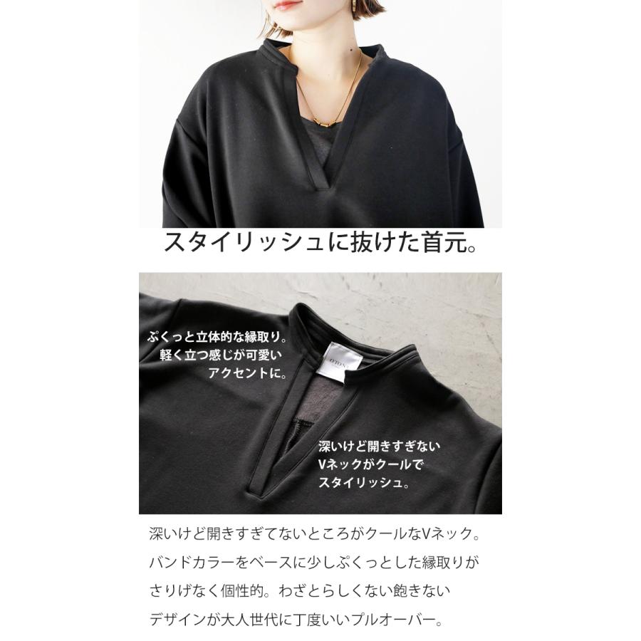 トップス レディース ブラック Vネック バンドカラー スウェット ゆったり 抜けてこなれてサマになる 裏起毛プルオーバー OTONA 40代 50代 60代_2