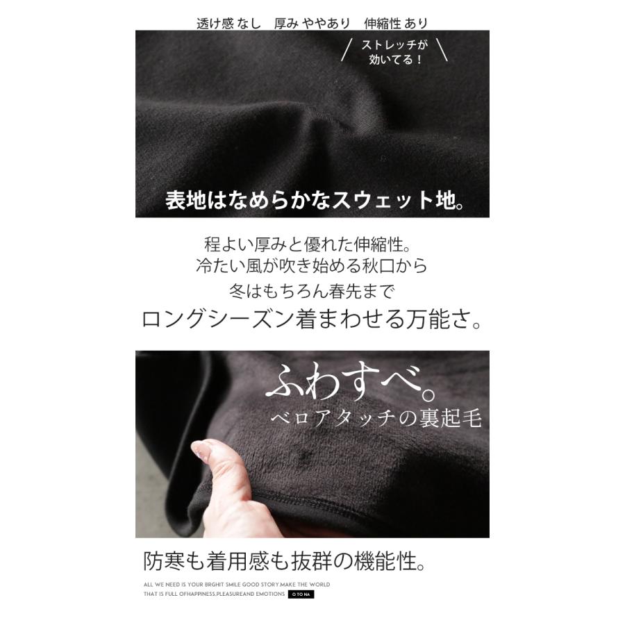 トップス レディース ブラック Vネック バンドカラー スウェット ゆったり 抜けてこなれてサマになる 裏起毛プルオーバー OTONA 40代 50代 60代_6