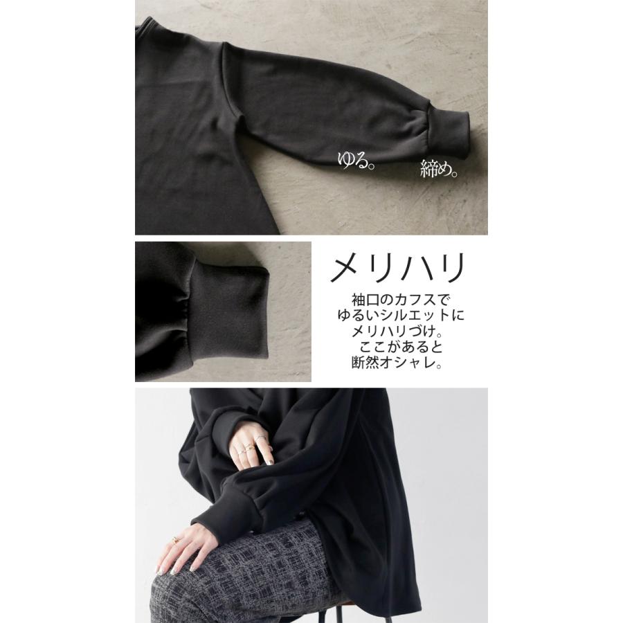 トップス レディース ブラック Vネック バンドカラー スウェット ゆったり 抜けてこなれてサマになる 裏起毛プルオーバー OTONA 40代 50代 60代_7