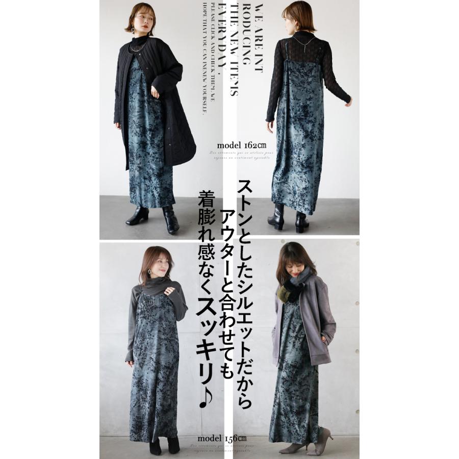 OTONA ワンピース レディース ブルーグレー ノースリーブ ロング丈 花