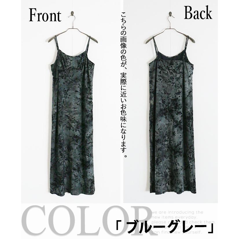OTONA ワンピース レディース ブルーグレー ノースリーブ ロング丈 花