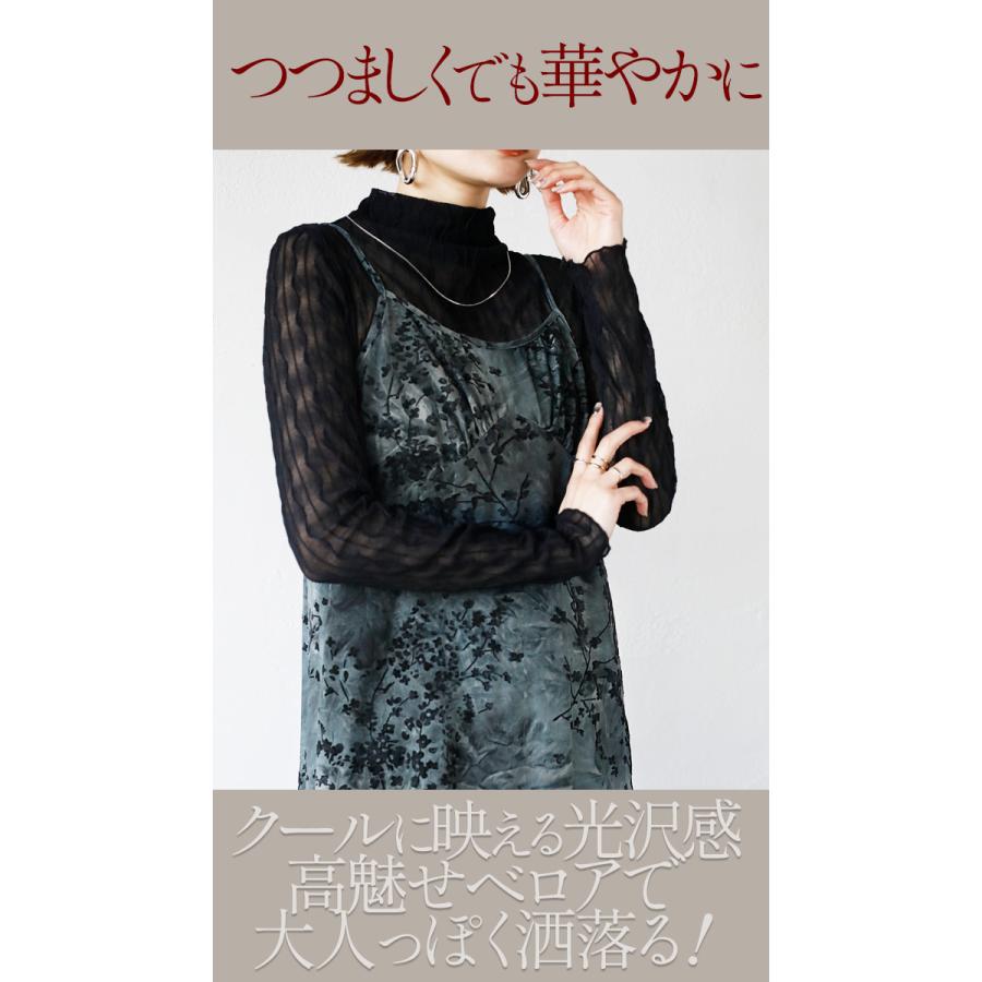 OTONA ワンピース レディース ブルーグレー ノースリーブ ロング丈 花