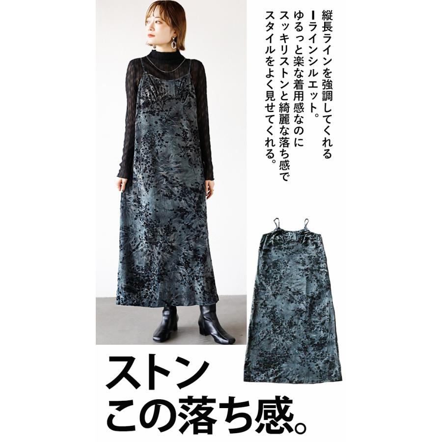 OTONA ワンピース レディース ブルーグレー ノースリーブ ロング丈 花