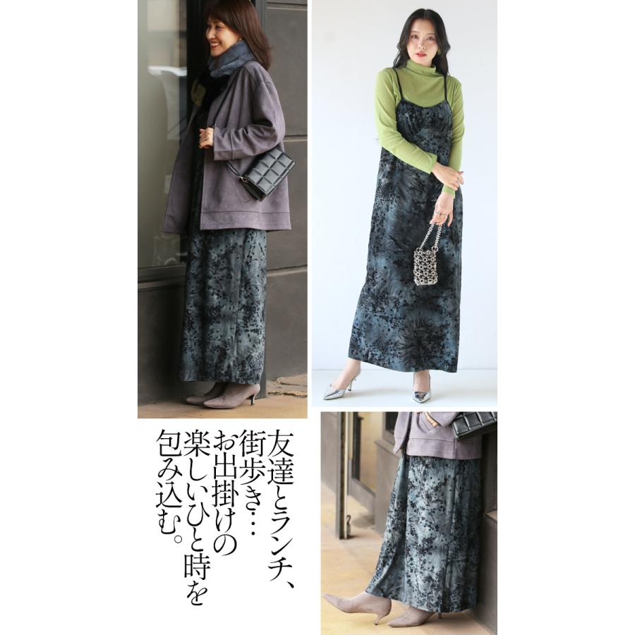 OTONA ワンピース レディース ブルーグレー ノースリーブ ロング丈 花