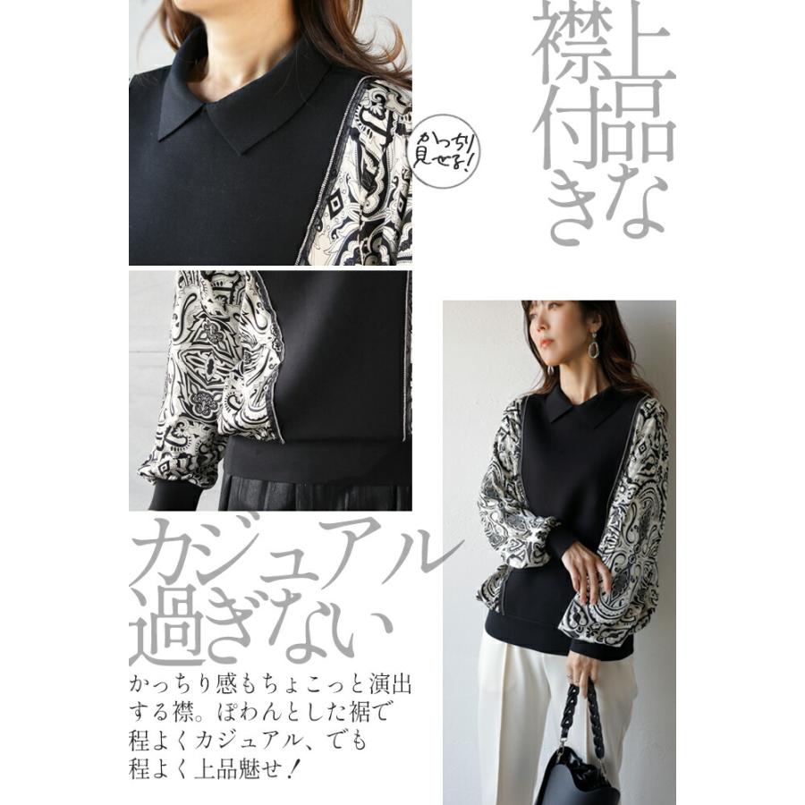 OTONA トップス ブラウス スウェット レディース ブラック 長袖
