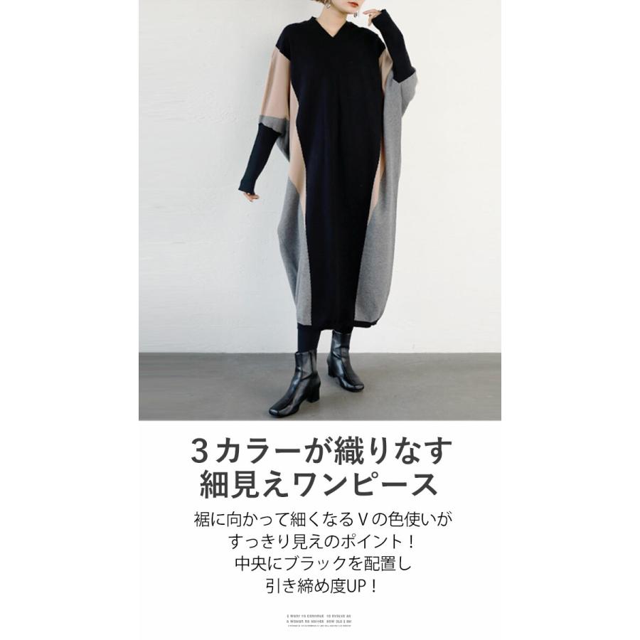 ワンピース レディース ブラック ベージュ グレー 秋 冬 ニット 長袖 体型も隠せて秒でおしゃれ コクーンニットワンピース OTONA 40代 50代 60代_1