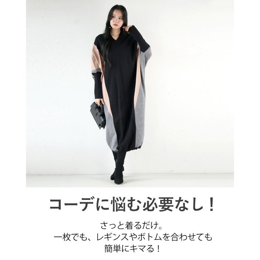ワンピース レディース ブラック ベージュ グレー 秋 冬 ニット 長袖 体型も隠せて秒でおしゃれ コクーンニットワンピース OTONA 40代 50代 60代_2