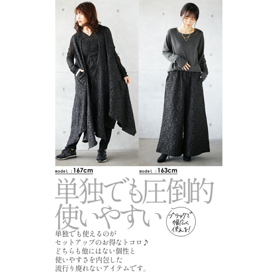 OTONA セットアップ レディース ブラック ベスト パンツ 体型カバー