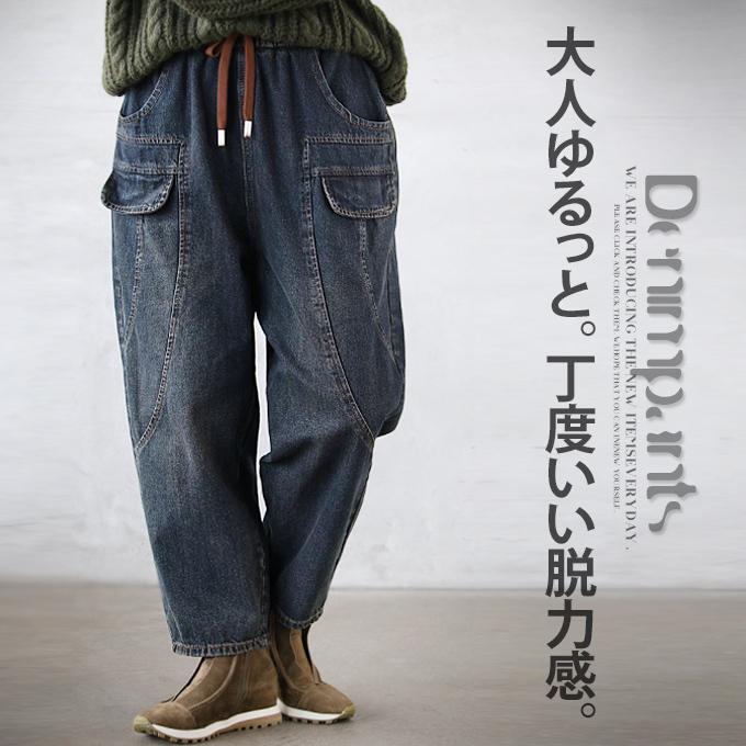 OTONA パンツ レディース ブルー ボトムス クロップド丈 ロング丈