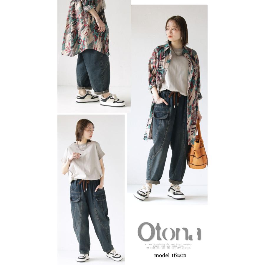 OTONA パンツ レディース ブルー ボトムス クロップド丈 ロング丈