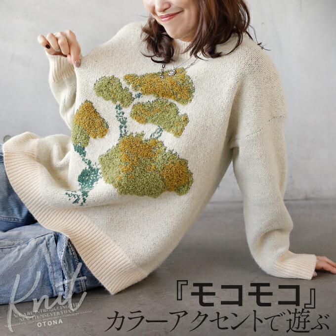 archivio アイボリー セーター 新品 OTONA トップス ニット レディース アイボリー 長袖 セーター プル