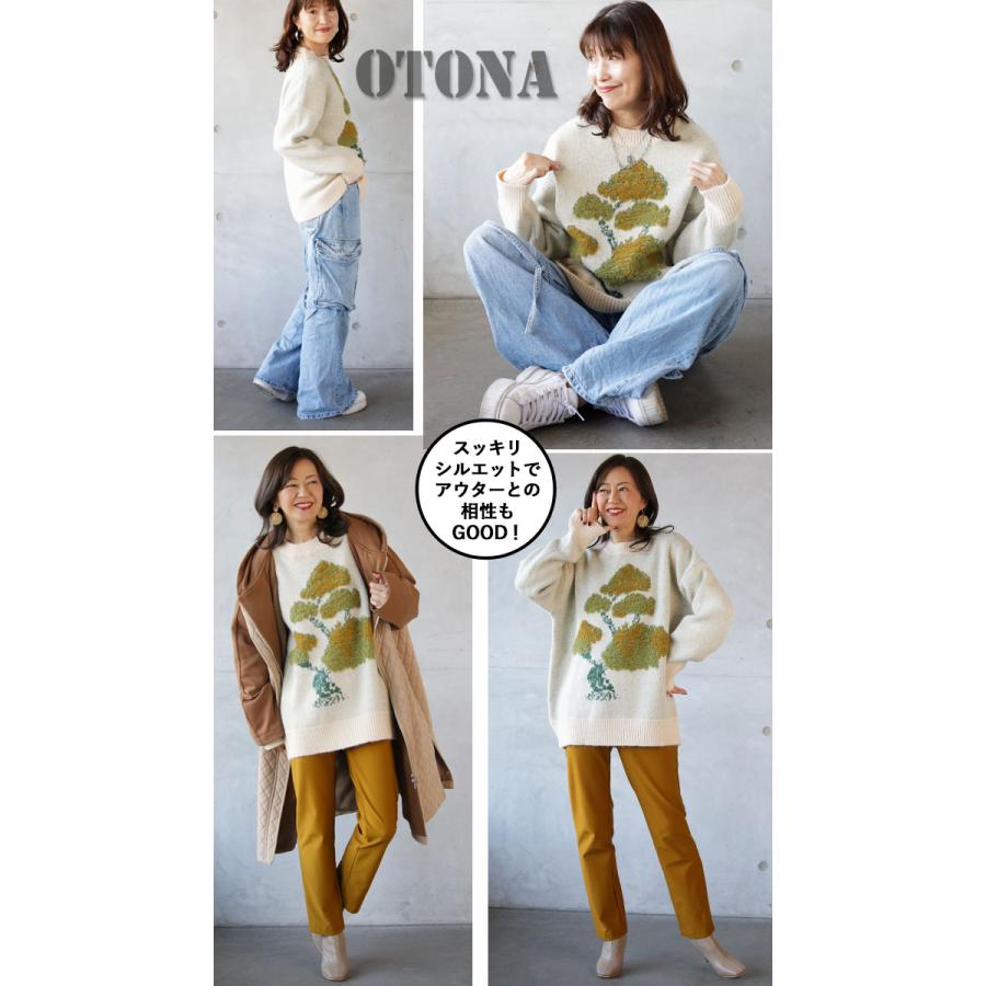 OTONA トップス ニット レディース アイボリー 長袖 セーター プル