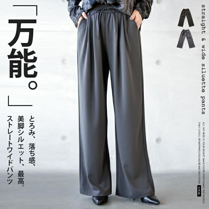 OTONA パンツ スラックス レディース ブラック チャコールグレー OTONA パンツ スラックス レディース ブラック チャコールグレー