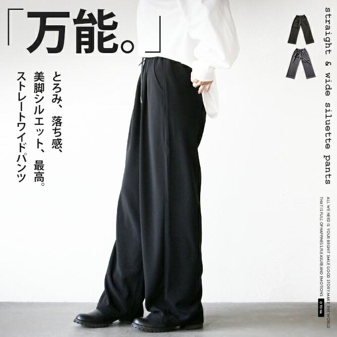 OTONA パンツ スラックス レディース ブラック チャコールグレー OTONA パンツ スラックス レディース ブラック チャコールグレー