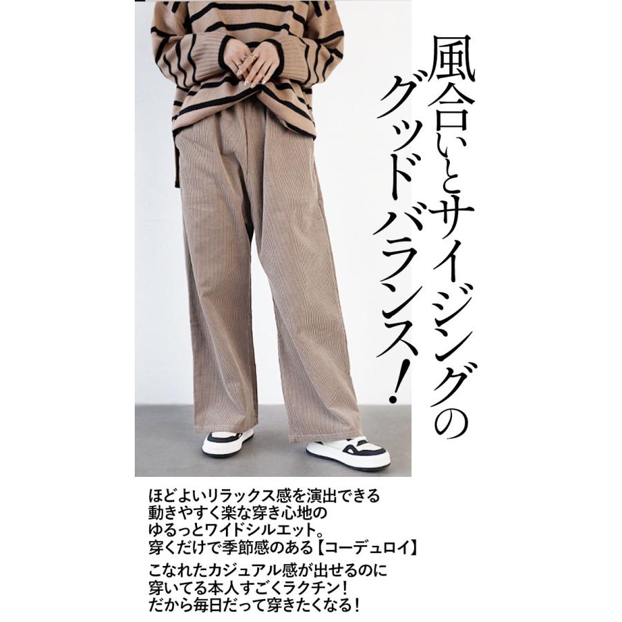 OTONA パンツ レディース モカベージュ ロング丈 コーデュロイ