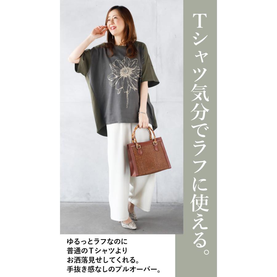 トップス プルオーバー レディース カーキ 半袖 カットソー 花柄 ニュアンスカラー 着飾らないこなれ感異素材トップス OTONA 40代 50代 60代 | OTONA | 06