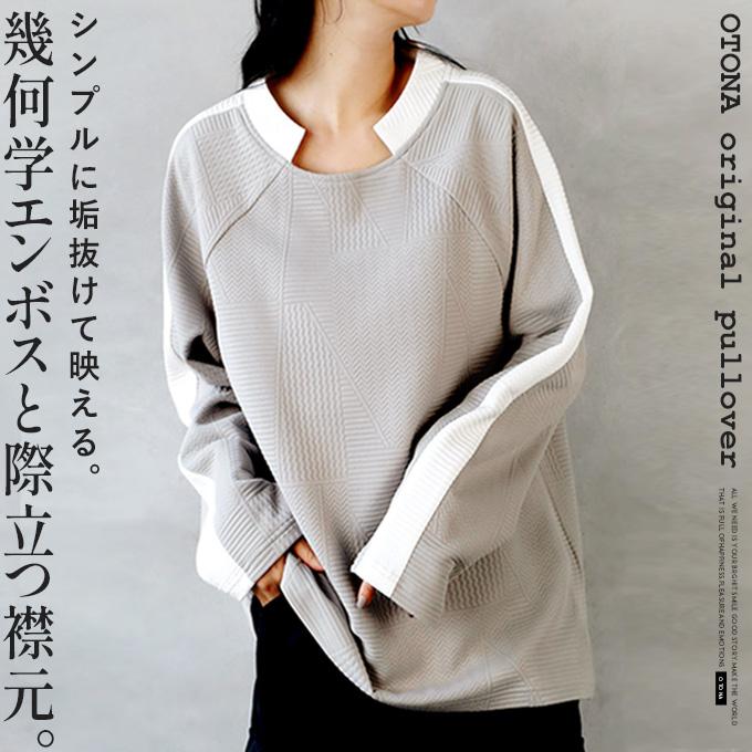 OTONA otonaオリジナル トップス レディース ライトグレー スウェット