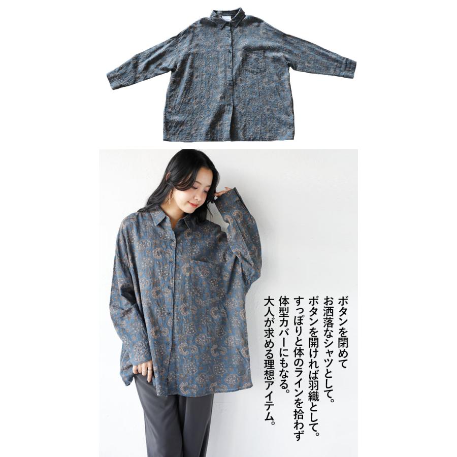 OTONA トップス シャツ レディース ブルー 長袖 薄手 羽織 ゆったり