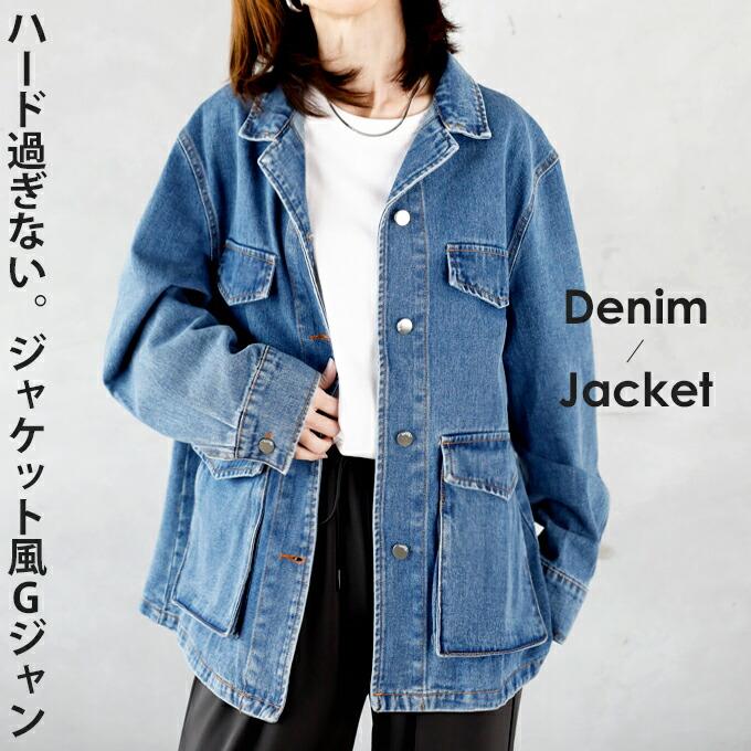 OTONA アウター デニム ジャケット Gジャン レディース ブルー OTONA アウター デニム ジャケット Gジャン レディース ブルー