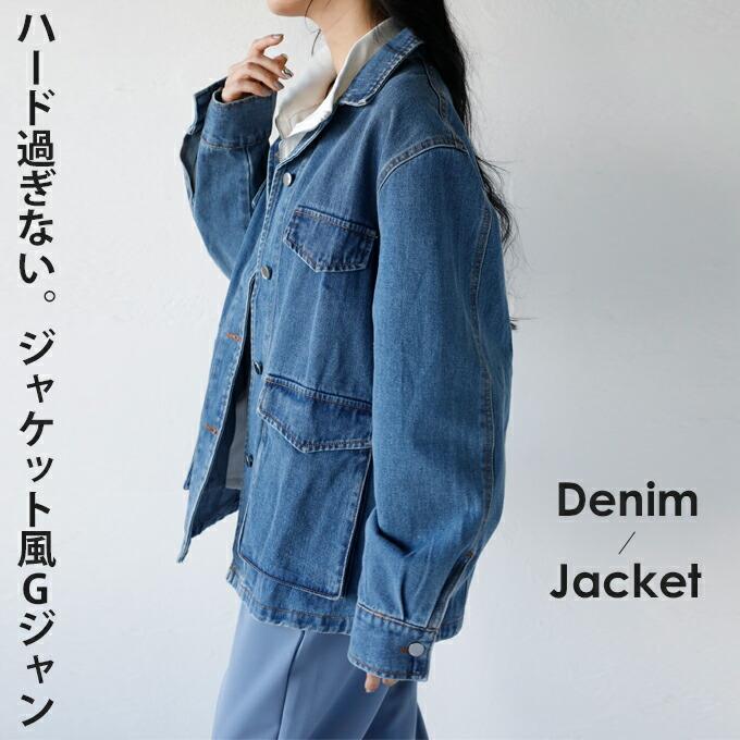 OTONA アウター デニム ジャケット Gジャン レディース ブルー OTONA アウター デニム ジャケット Gジャン レディース ブルー