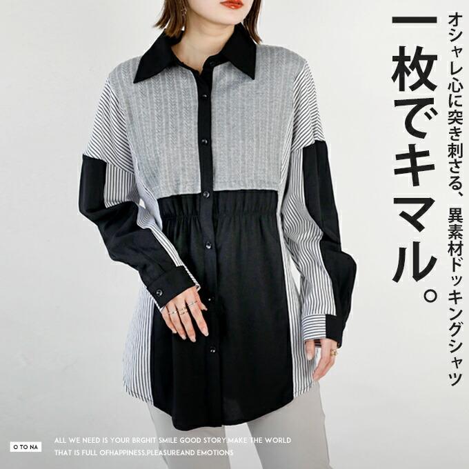 OTONA トップス シャツ レディース ブラック ホワイト グレー