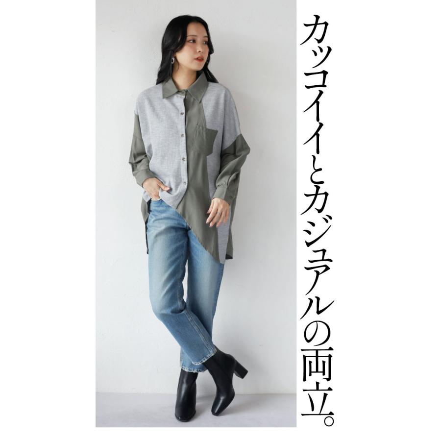 OTONA トップス シャツ レディース カーキ グレー 長袖 羽織 異
