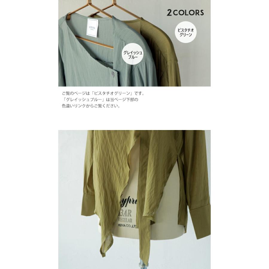 OTONA トップス シャツ ブラウス レディース ピスタチオグリーン 無地