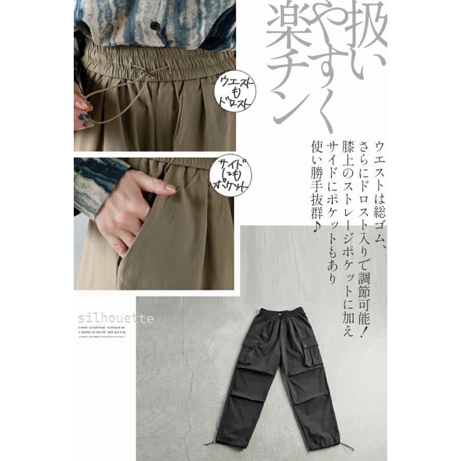 OTONA パンツ レディース ブラック カーキ ベージュ ロング カーゴ 低