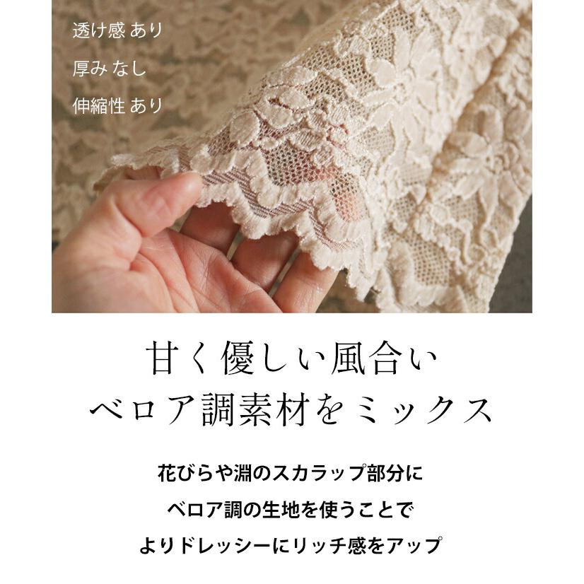 MARIシャネルの レース 花柄 タンクトップ ベージュ OTONA トップス レディース ベージュ 長袖 ハイネック レース シアー