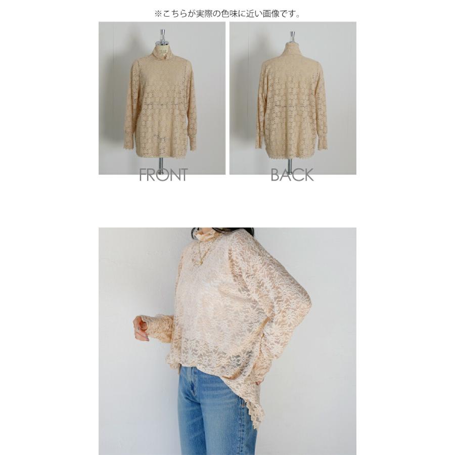 OTONA トップス レディース ベージュ 長袖 ハイネック レース シアー