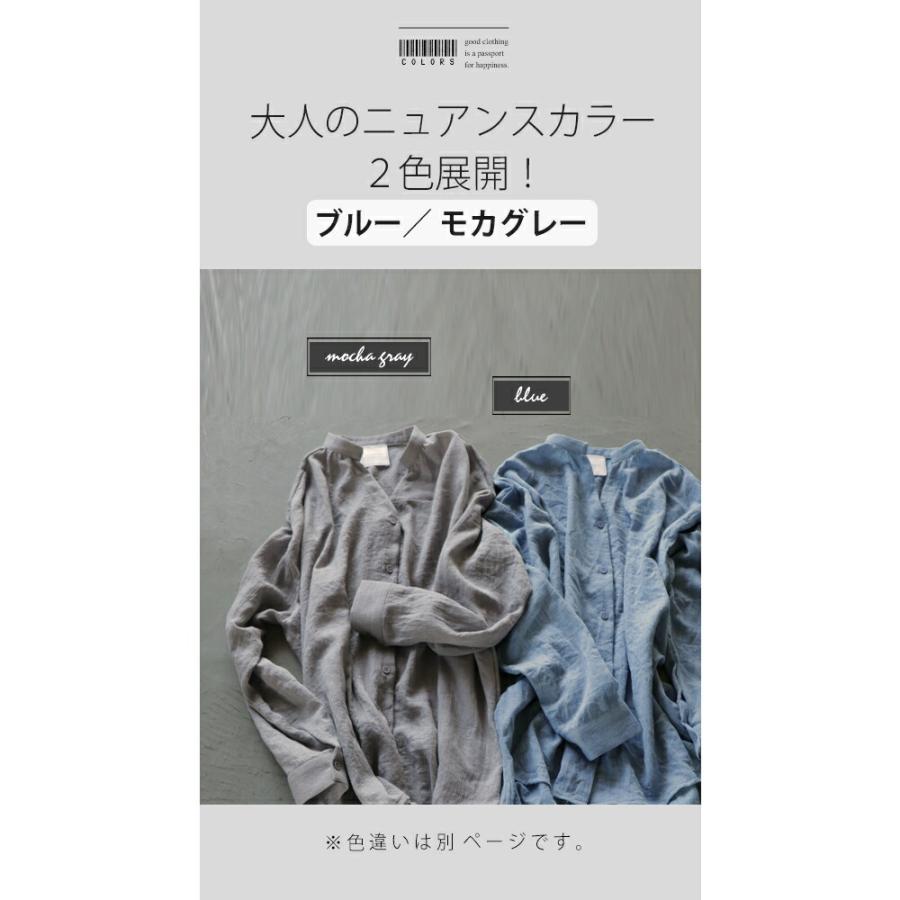 otonaオリジナル シャツ レディース ブルー 長袖 薄手 Vネック 涼しい 体型カバー やさしい風合い これさえあればの ゆるシャツ OTONA 40代 50代 60代｜otona-luxe｜11