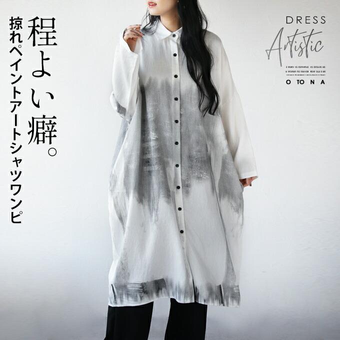 新品未開封 レディー 薄手ワンピース 楽天市場】期間限定セール3680円→3180円 ワンピース 夏 春 レディース