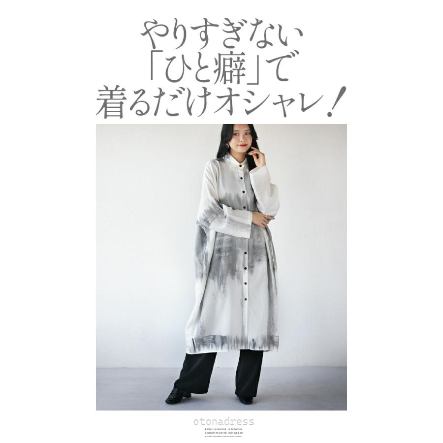 新品未開封 レディー 薄手ワンピース KOBE LETTUCE（神戸レタス） 水野佐彩さんコラボ ワンピース