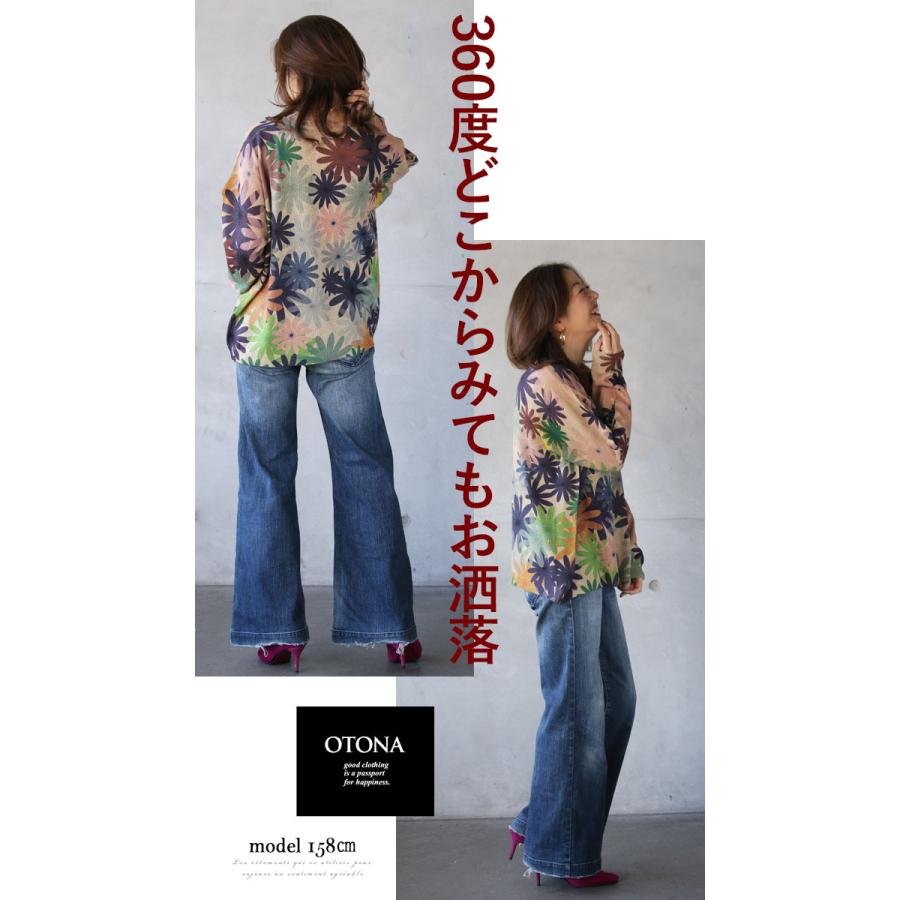 OTONA ニット トップス レディース ベージュ マルチカラー 長袖 薄手