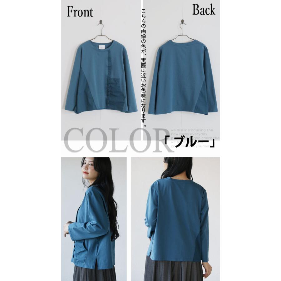 OTONA トップス カットソー レディース ブルー 長袖 Tシャツ プル