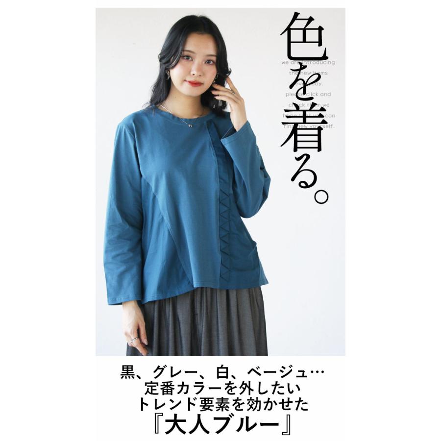 OTONA トップス カットソー レディース ブルー 長袖 Tシャツ プル