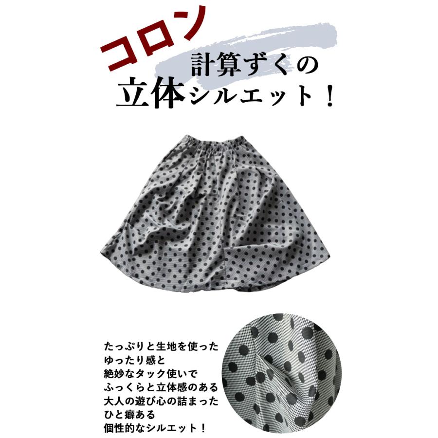 OTONA スカート ボトムス レディース ブラック ロング丈 変形 ドット
