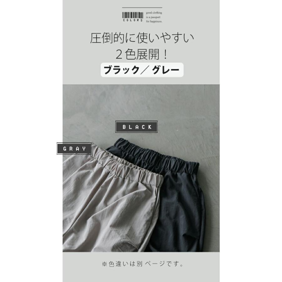 otonaオリジナル パンツ レディース グレー ロング丈 ナイロン 高身長 大きいサイズ スタイルアップ 効果抜群 ゆるギャザー シャカパン OTONA 40代 50代 60代_11