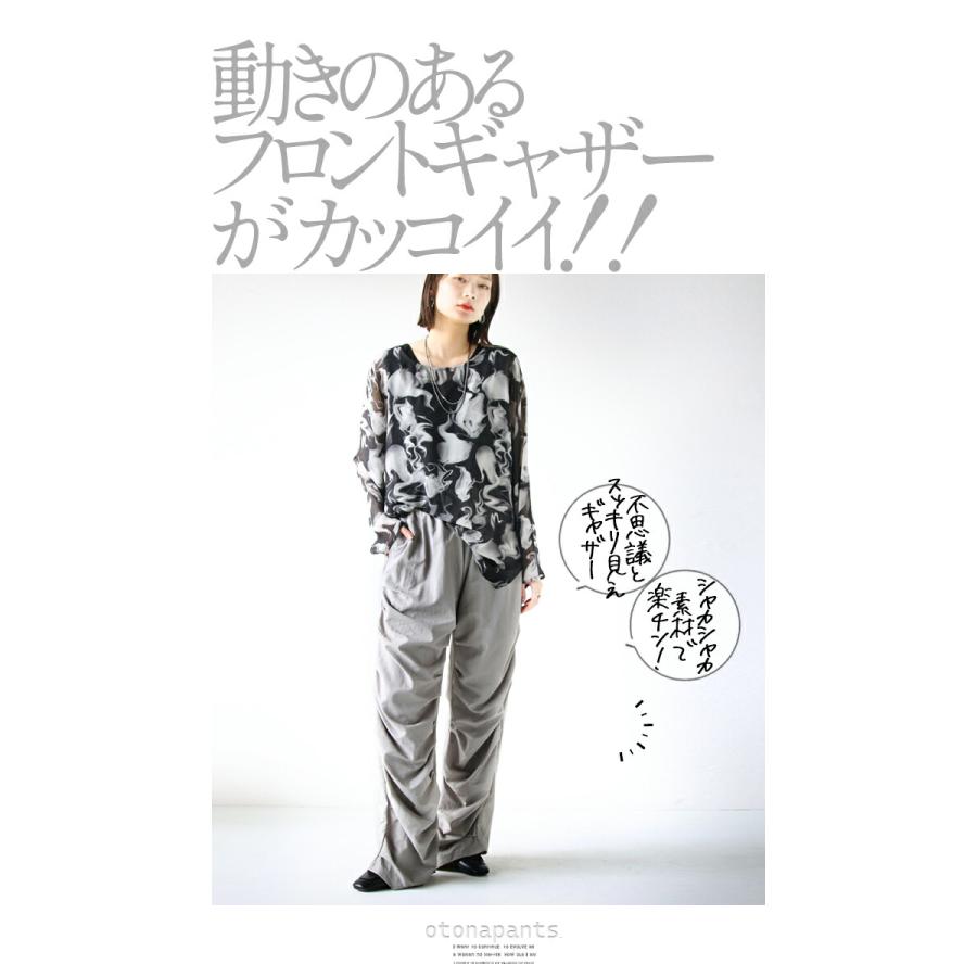 otonaオリジナル パンツ レディース グレー ロング丈 ナイロン 高身長 大きいサイズ スタイルアップ 効果抜群 ゆるギャザー シャカパン OTONA 40代 50代 60代_1