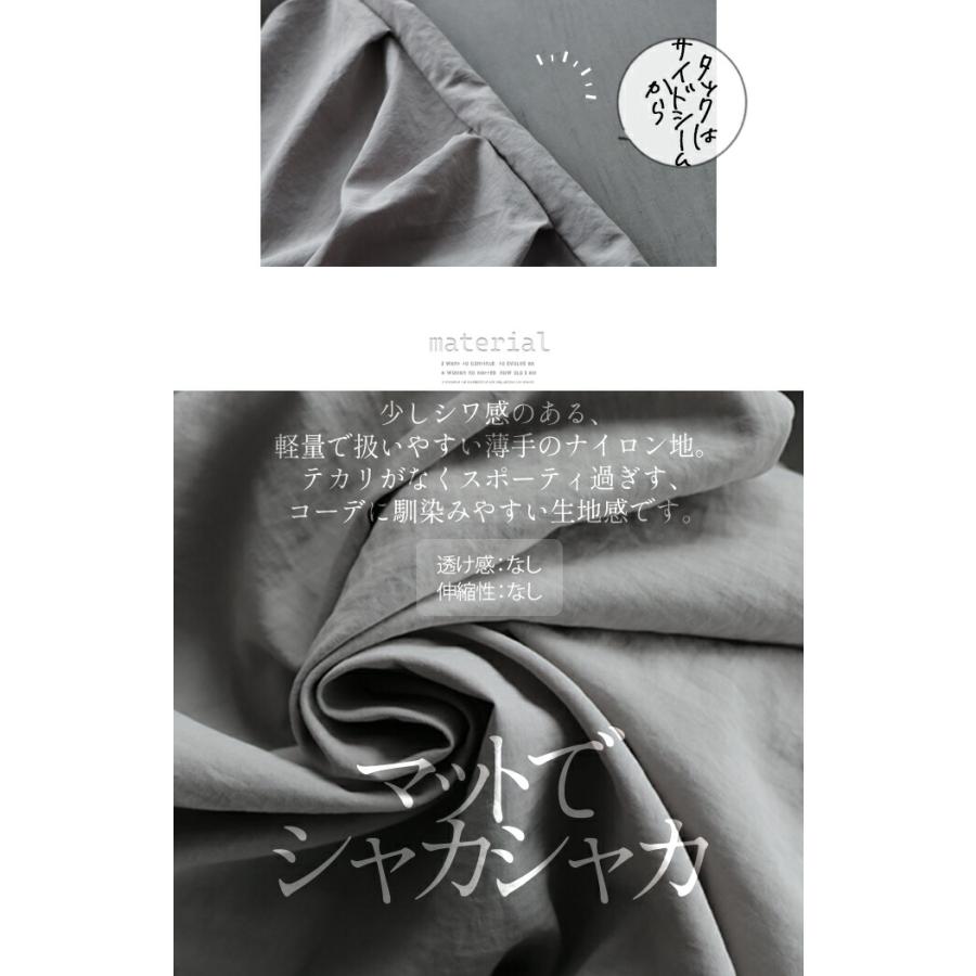 otonaオリジナル パンツ レディース グレー ロング丈 ナイロン 高身長 大きいサイズ スタイルアップ 効果抜群 ゆるギャザー シャカパン OTONA 40代 50代 60代_3