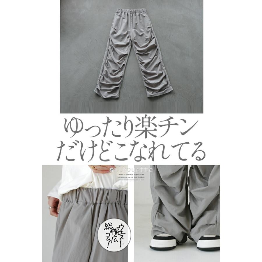 otonaオリジナル パンツ レディース グレー ロング丈 ナイロン 高身長 大きいサイズ スタイルアップ 効果抜群 ゆるギャザー シャカパン OTONA 40代 50代 60代_5